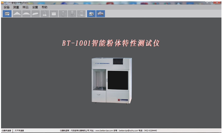 amjs澳金沙门151(百度)有限公司