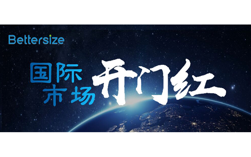 虎年伊始，，amjs澳金沙门151顶级激光粒度仪再度飞向欧洲