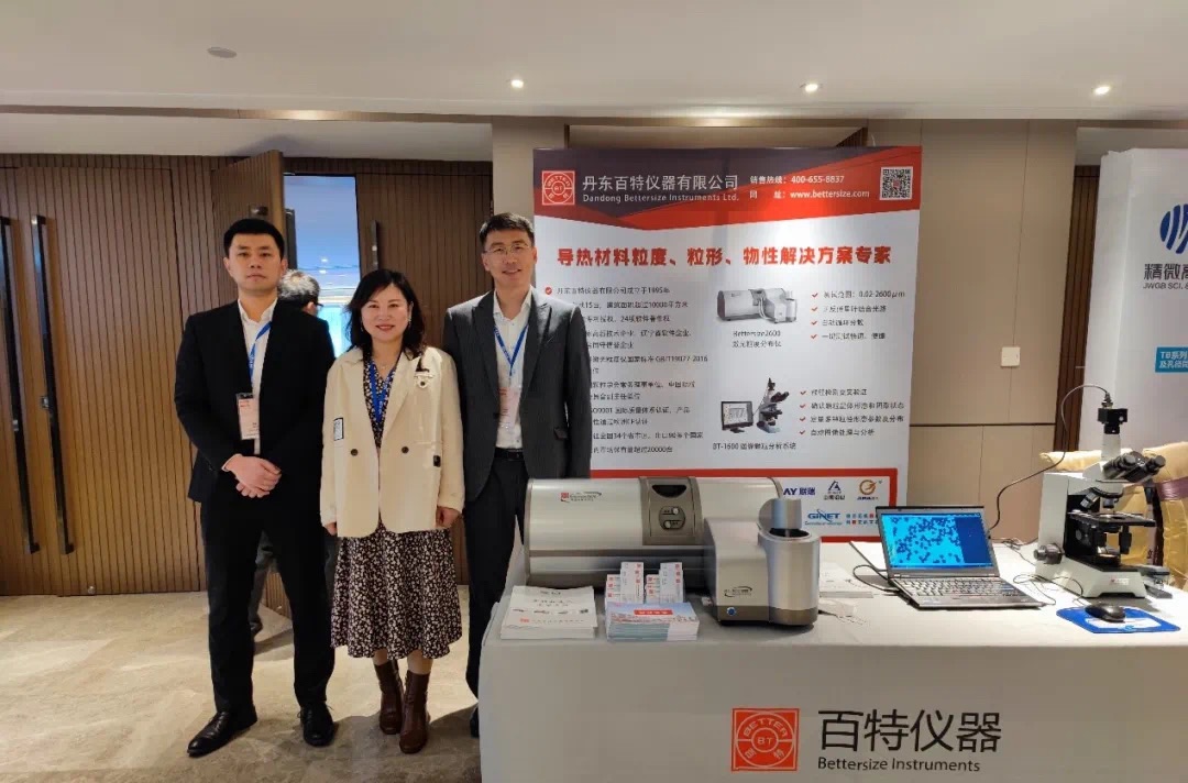 新春首聚：：：amjs澳金沙门151以崭新的形貌亮相2022年全国导热粉体资料创新发展论坛