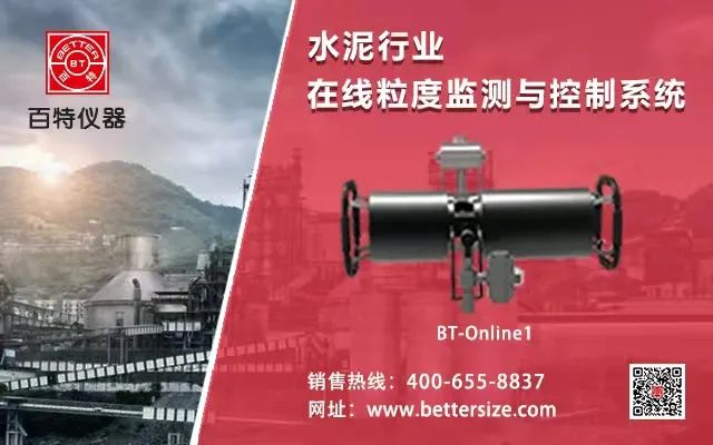 提质增效，，节能降本：：：amjs澳金沙门151在线颗粒级配智能监测系统