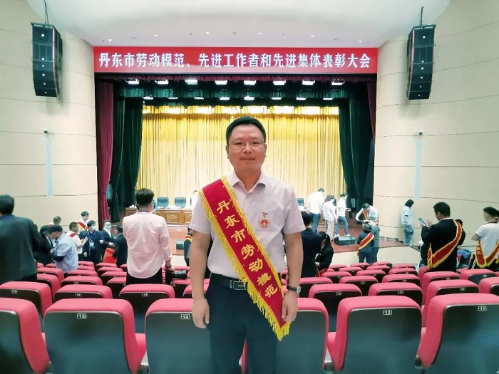 喜讯！！丹东amjs澳金沙门151研发总监范继来荣获“丹东市劳动圭表”称号