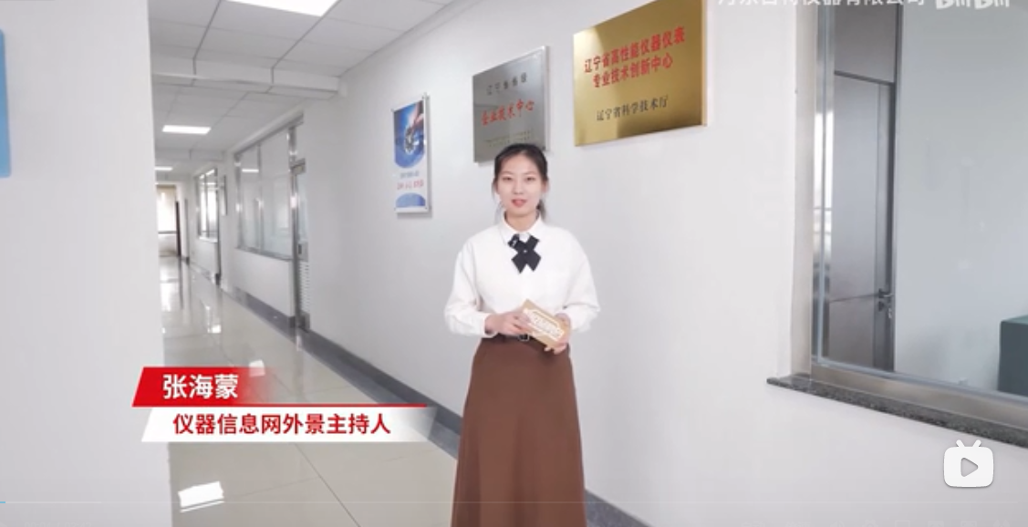 云上参观，，线上打卡，，追随镜头一路走进amjs澳金沙门151研发中心