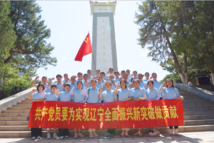 做合格党员，，打赢新时期“辽沈战争”