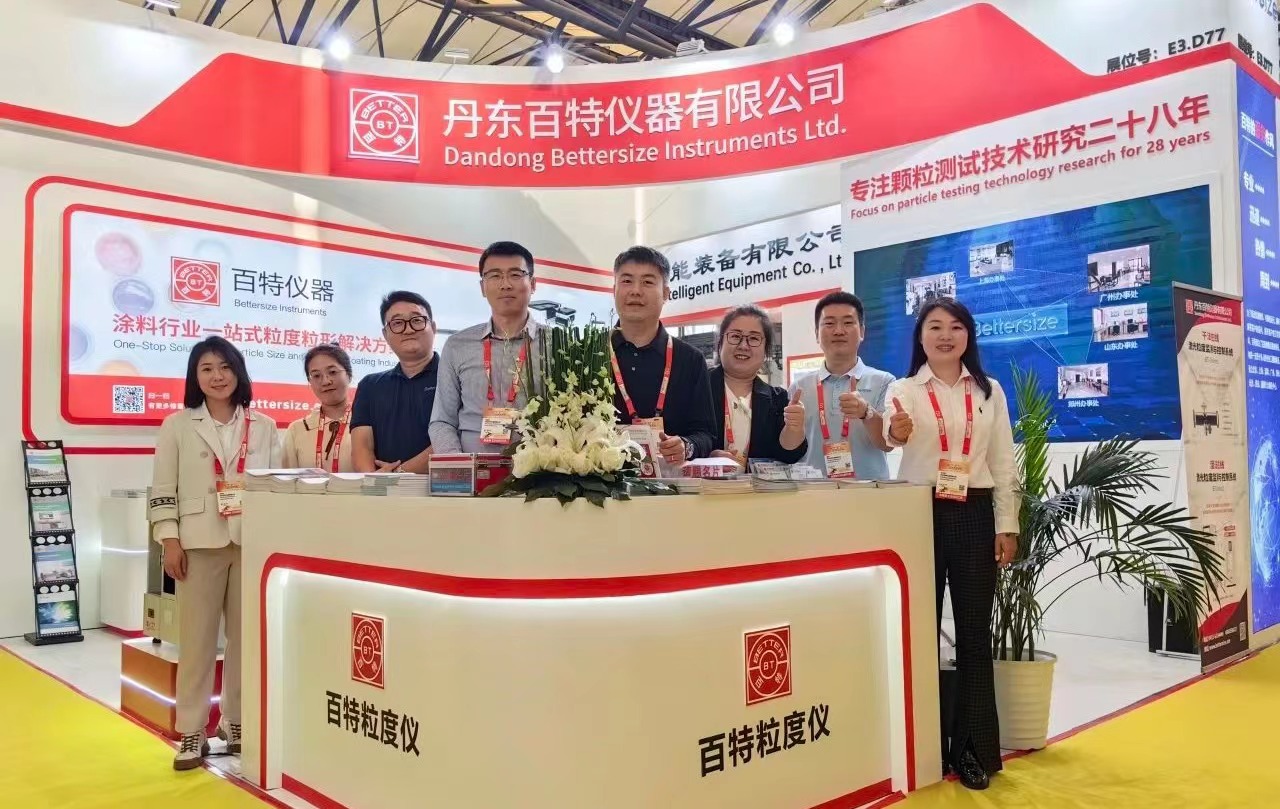 丹东amjs澳金沙门151高质量赋能客户，实力亮相2023中国国际涂料展