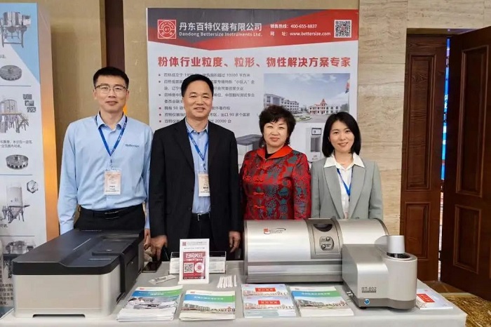 粉体产业高质量发展正其时，丹东amjs澳金沙门151亮相2023全国粉体互换会