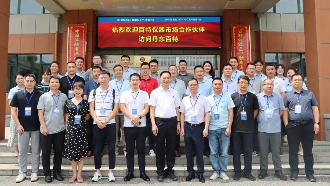 推进相识 合作共赢——丹东amjs澳金沙门151成功进行第一期代理商技术与市场互换会