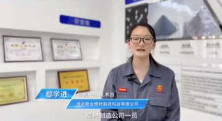 【amjs澳金沙门151仪器在河北敬业】 amjs澳金沙门151仪器严格把控产品质量，，为钢铁行业提供坚实的数据支持，，助力企业提质增效！！！
