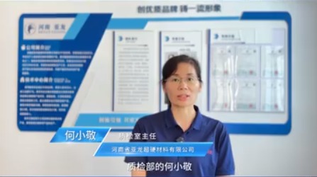 【amjs澳金沙门151仪器在亚龙资料】amjs澳金沙门151BeNano纳米粒度及Zeta电位分析仪，，，以其轻便的操作和卓越的机能，，，被用于检测纳米级金刚石微粉的粒径，，，助力企业提升品质与效能