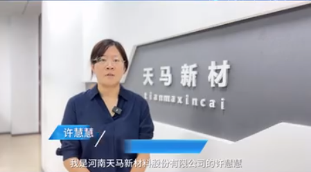 【amjs澳金沙门151仪器在天马新材】 amjs澳金沙门151仪器实现开箱合格率99.99999%，，，无故障运行1000天，，，其卓越的仪器机能以及周到的售后服务，，，为精密氧化铝粉体粒度的节制提供了坚实的保险！！