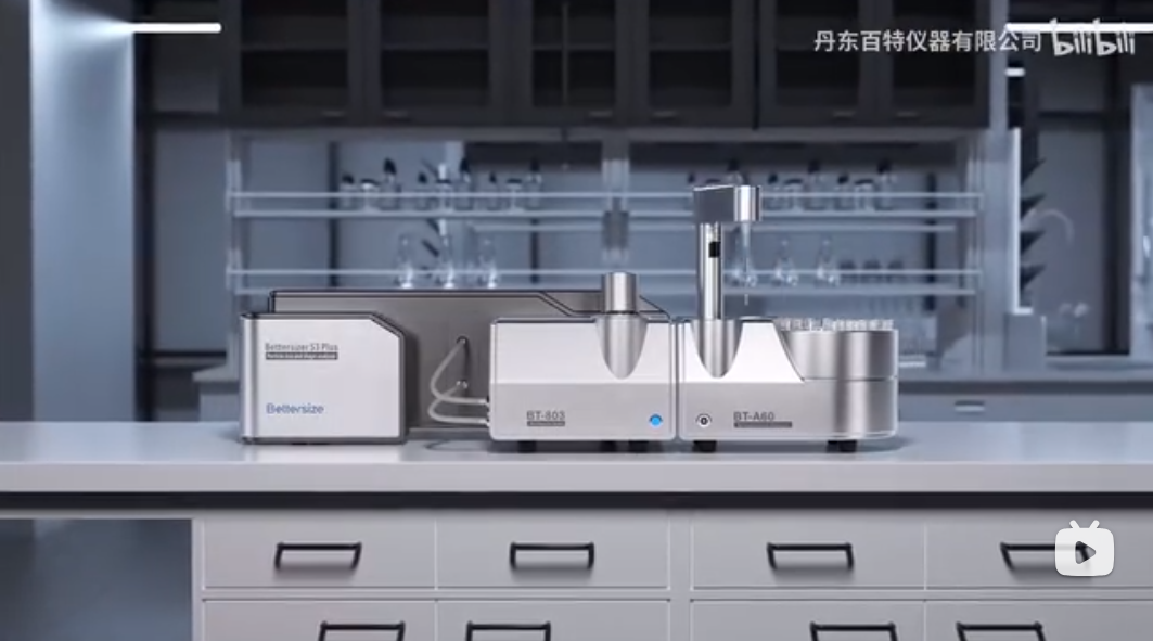 amjs澳金沙门151BT-A60 高通量全自动进样系统，，，专为激光粒度仪打造，，，提供自动加样、自动测试以及无人值守的粒度测试职能。。。有了BT-A60 高通量全自动进样系统，，，让您的颗粒测试更智能！！