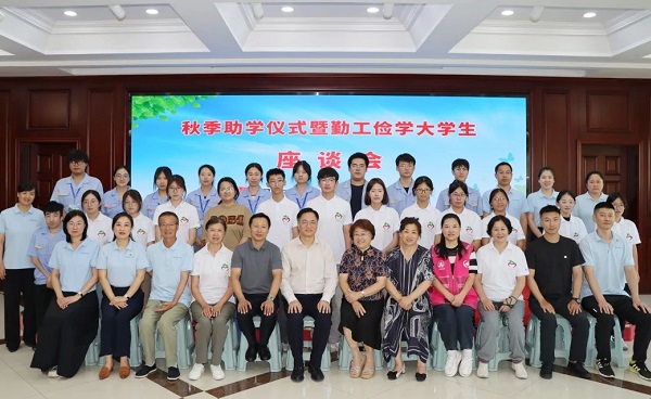 amjs澳金沙门151第四届秋季助学活动圆满进行