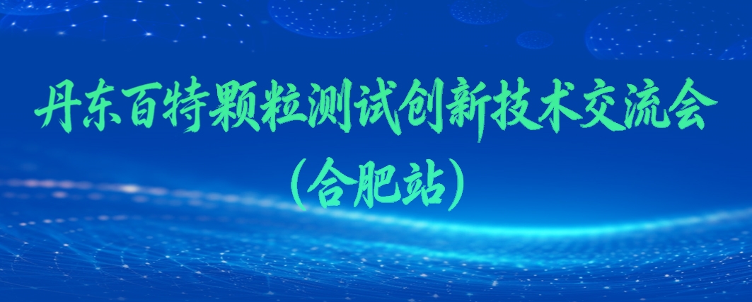 微信图片_20260506144545_833_63.jpg 微信图片_20260506144545_833_63.jpg